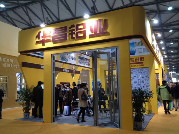華昌鋁廠參加2013年中國國際門窗幕墻博覽會(huì)