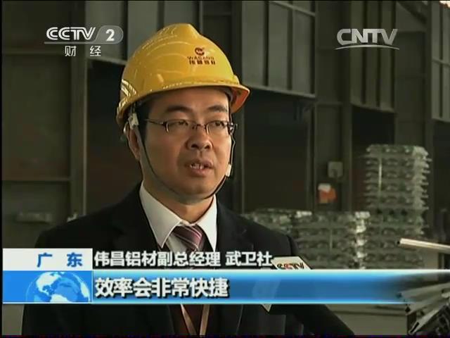央視雙頻道報(bào)道我司技改