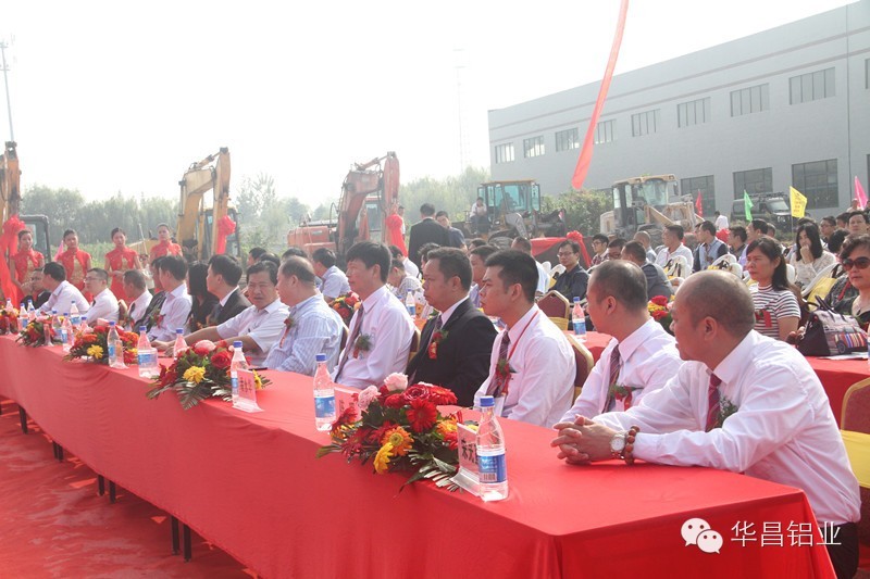 “投資1.5億元華昌在江蘇擴(kuò)建工廠(chǎng)”《佛山日?qǐng)?bào)》聚焦江蘇華昌（三期）擴(kuò)建工程動(dòng)工儀式 