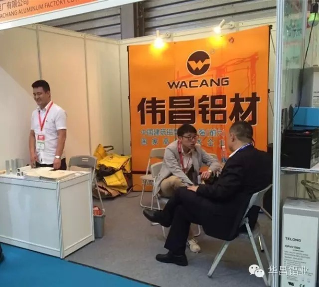 我司成功參展2015國際太陽能光伏展覽會！