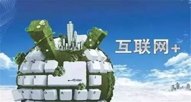 當(dāng)華昌鋁業(yè)遇上“互聯(lián)網(wǎng)+”，會碰撞出怎樣的火花？