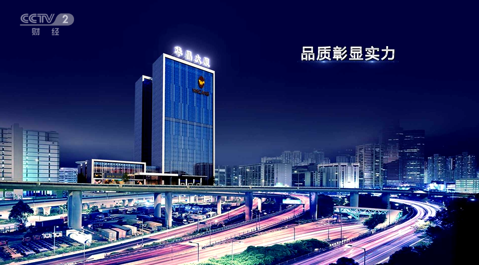 偉昌鋁材攜手CCTV2《對話》開年巨獻：“壹號土豬太火了”