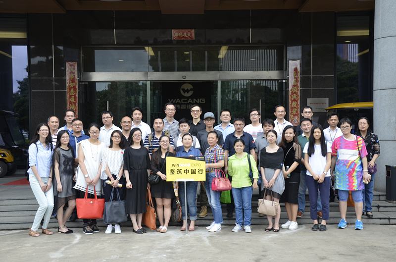 WindoorExpo鑒筑中國行，各設(shè)計師、建筑師、工程師走進華昌鋁業(yè)，領(lǐng)略華昌最前沿新產(chǎn)品技術(shù)！