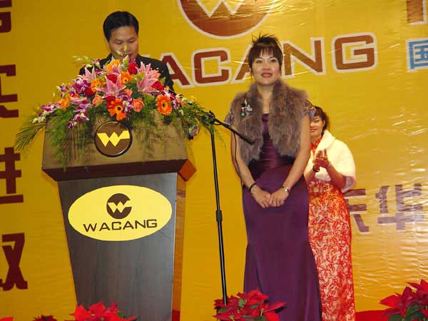 2006年1月22日，公司舉行2005年度總結表彰會及員工聯(lián)歡會(一)