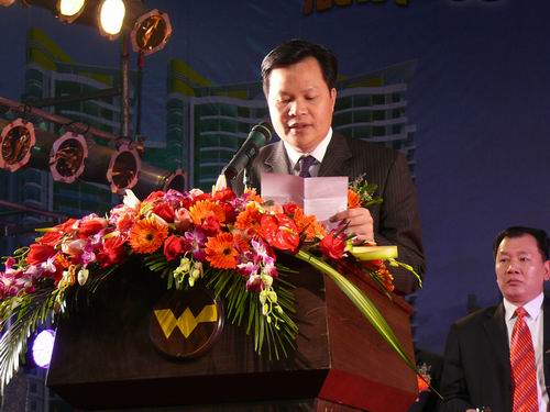2008年度華昌鋁廠總結(jié)表彰暨聯(lián)歡晚會