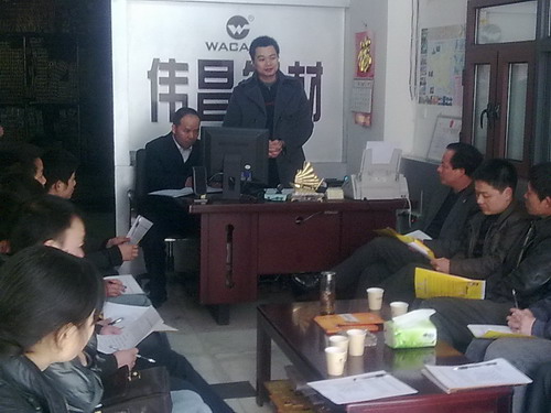 2010年“偉昌鋁材”遵義地區(qū)縣級(jí)經(jīng)銷商銷售經(jīng)驗(yàn)交流會(huì)順利召開