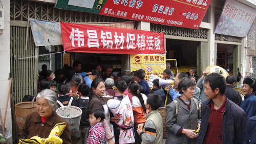 貴州省銅仁、凱里地區(qū)開展偉昌鋁材鄉(xiāng)鎮(zhèn)現(xiàn)場抽獎促銷活動
