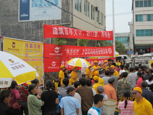 貴州省務(wù)川縣、鳳岡縣、金沙縣開展“偉昌鋁材”鄉(xiāng)鎮(zhèn)現(xiàn)場抽獎促銷活動