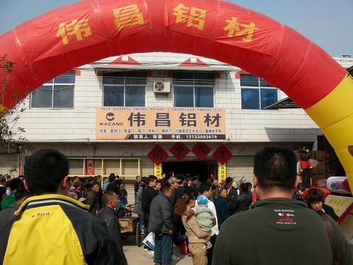 2012偉昌鋁材徐州地區(qū)觀摩活動