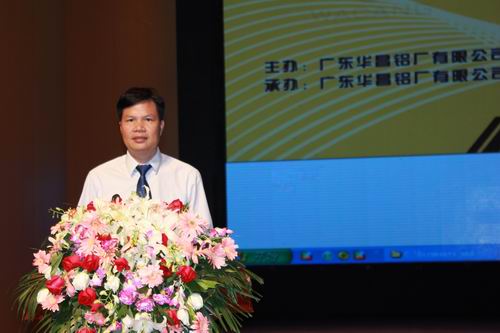 “偉昌鋁材”2012年經(jīng)銷商大會(huì)在江蘇徐州隆重召開
