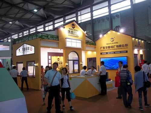 華昌鋁廠參加2012年中國(guó)國(guó)際鋁工業(yè)（上海）展覽會(huì)