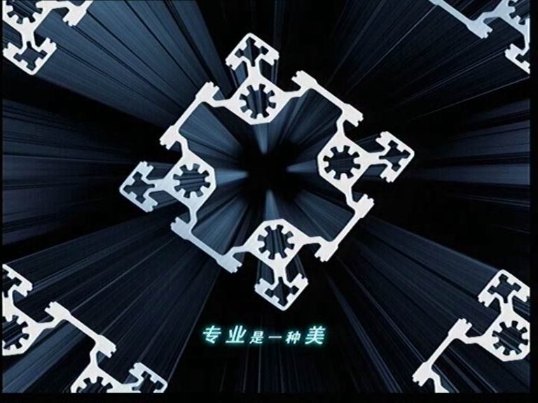 彰顯實(shí)力，提升品牌----“偉昌鋁材”8月份開始登陸中央電視臺(tái)!