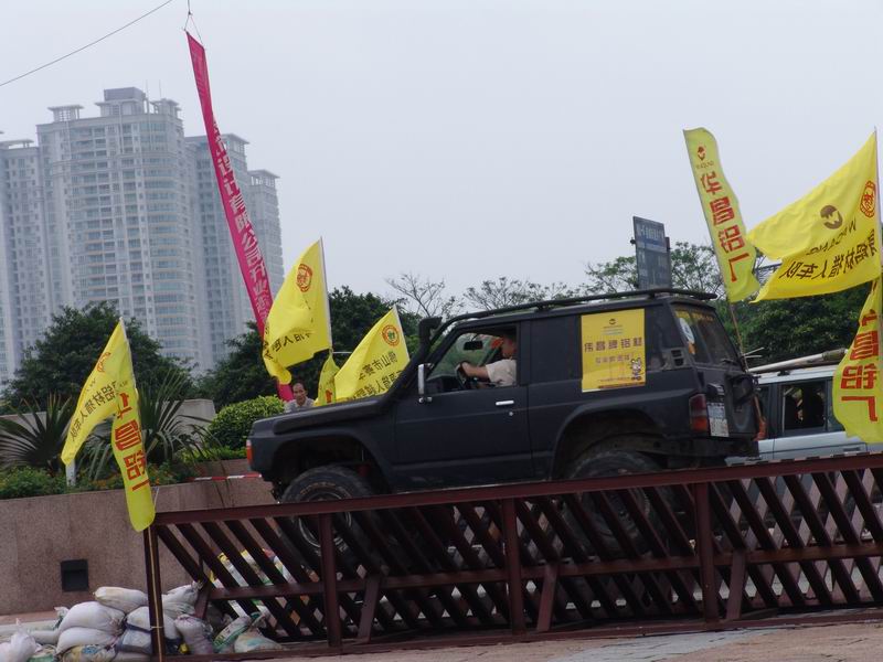 偉昌鋁材獵人車隊(duì)參加羊城晚報(bào)五一嘉年華（二）
