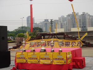 偉昌鋁材獵人車隊(duì)參加羊城晚報(bào)五一嘉年華（一）
