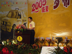 “偉昌鋁材、陸風(fēng)車隊(duì)”2005穿越羅布泊探險(xiǎn)之旅發(fā)車儀式（二）