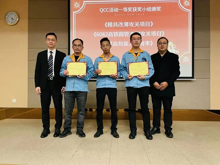 QCC活動一等獎獲獎小組