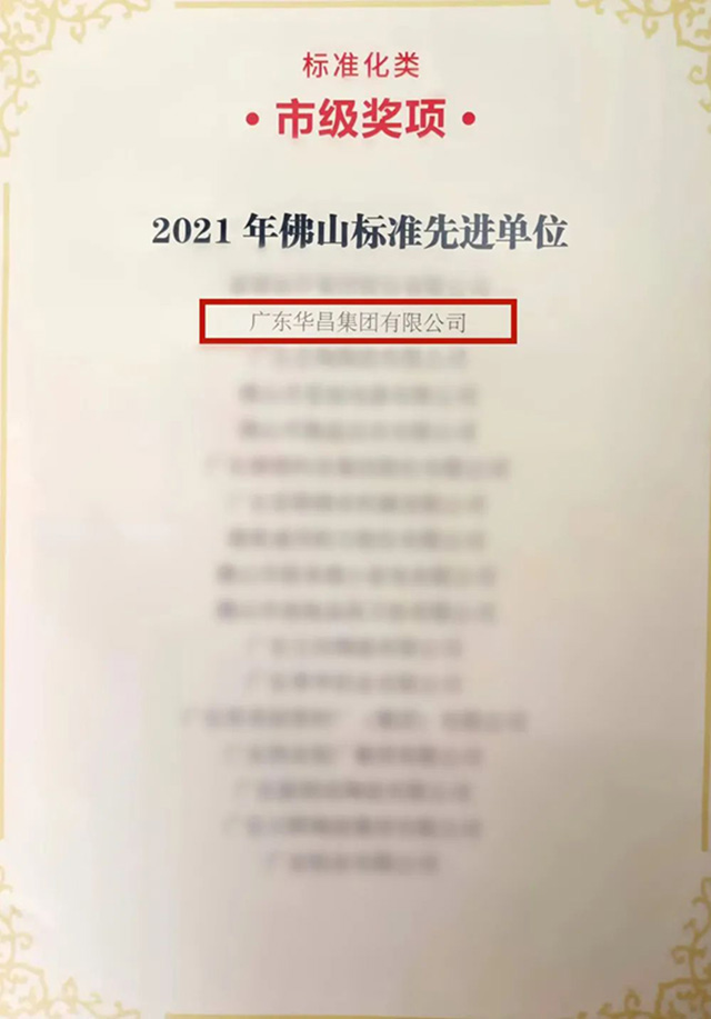 獲獎(jiǎng)名單