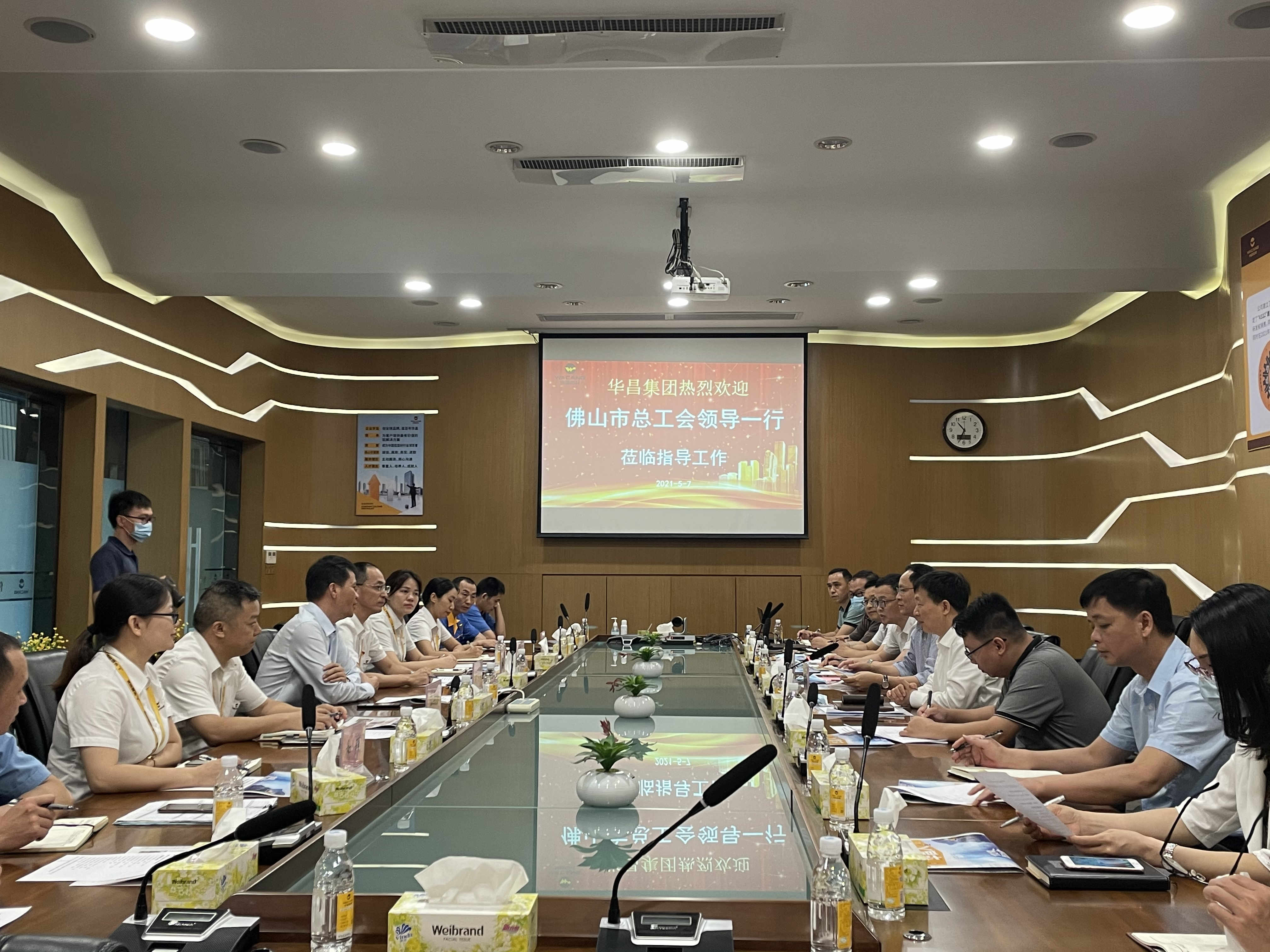 職工有難題，工會“娘家人”來關(guān)懷！市總工會一行來華昌集團(tuán)調(diào)研