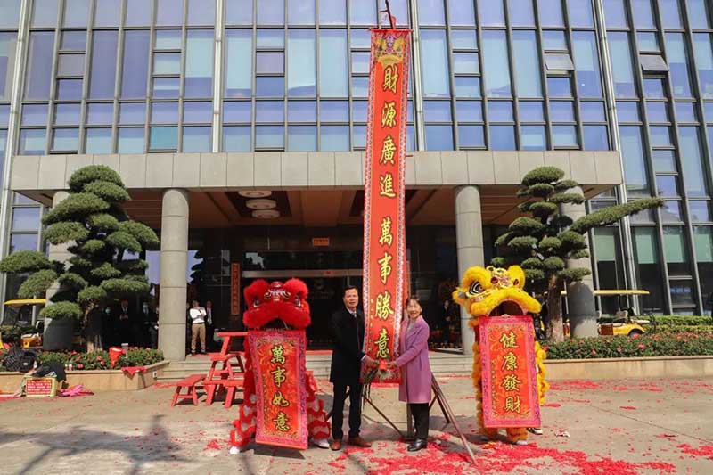 “兔”飛猛進(jìn)，大展宏“兔”——華昌集團(tuán)開工大吉