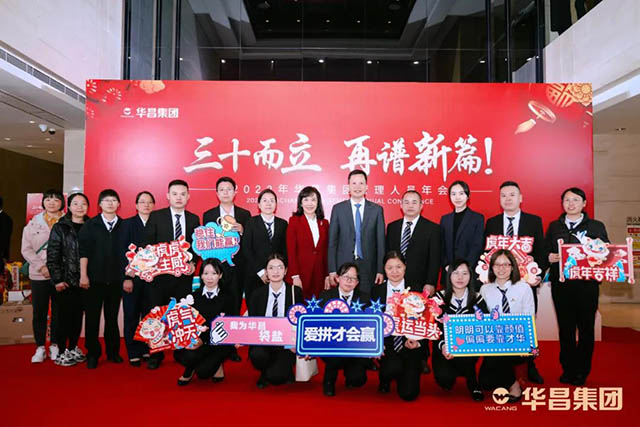 簽到入場(chǎng) 合影留念