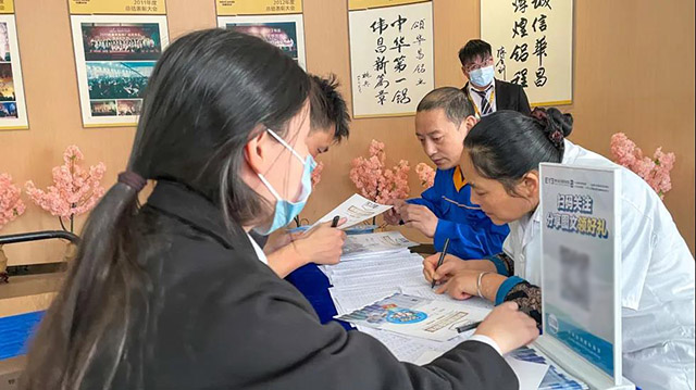 關(guān)愛眼健康——華昌集團(tuán)開展 “我為職工辦實事”主題實踐活動