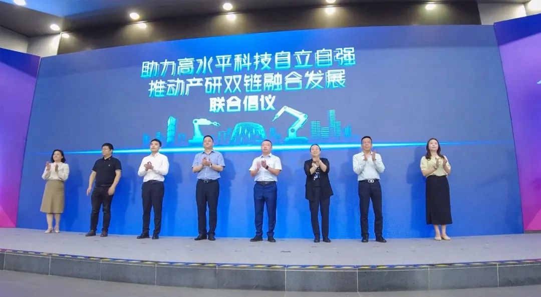 科技領(lǐng)銜，智造南海 | 2023年產(chǎn)業(yè)科技推進(jìn)大會(huì)，華昌集團(tuán)再次榮獲多項(xiàng)榮譽(yù)！