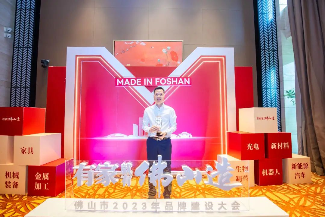 華昌集團(tuán)董事長潘偉深榮膺“佛山市十大品牌人物”