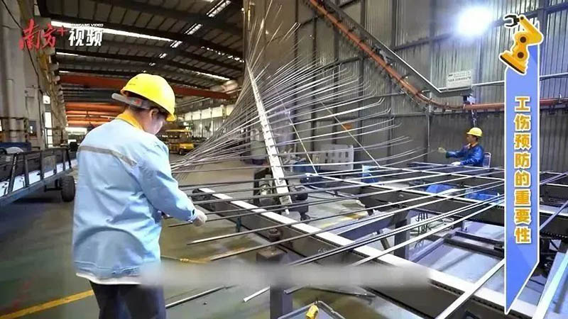 南方日報報道:華昌集團(tuán)算好工傷預(yù)防賬,嚴(yán)把企業(yè)安全關(guān)