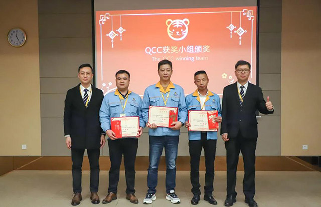 2021 年度QCC小組活動(dòng)成果一等獎(jiǎng)