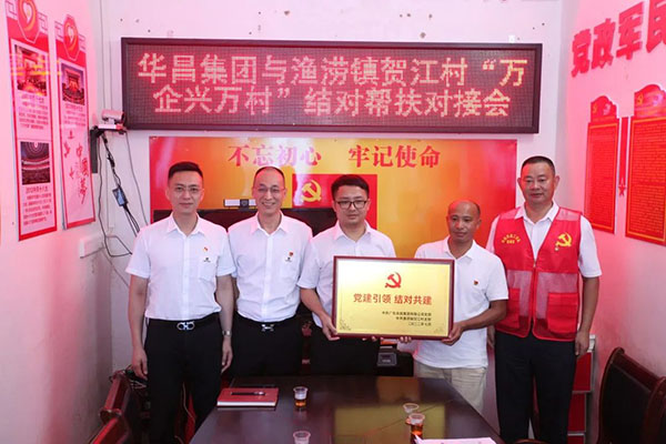現(xiàn)金捐贈(zèng)、黨建共建、就業(yè)幫扶，走訪慰問