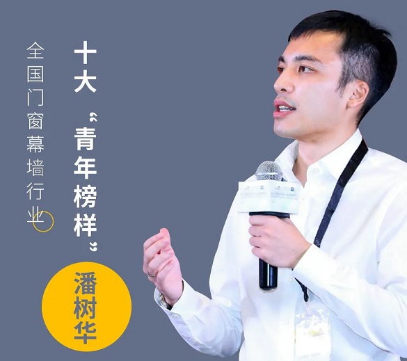 華昌鋁業(yè)潘樹華總經(jīng)理實力當選十大“青年榜樣”
