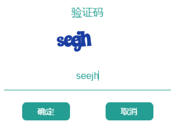 輸入鋁行業(yè)優(yōu)質(zhì)供應(yīng)商投票驗(yàn)證碼