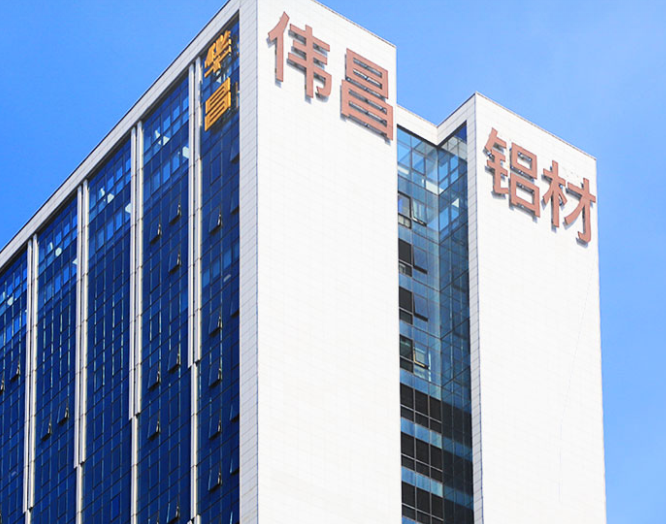 工業(yè)鋁材有哪些優(yōu)點(diǎn)？工業(yè)鋁材應(yīng)用范圍有哪些？