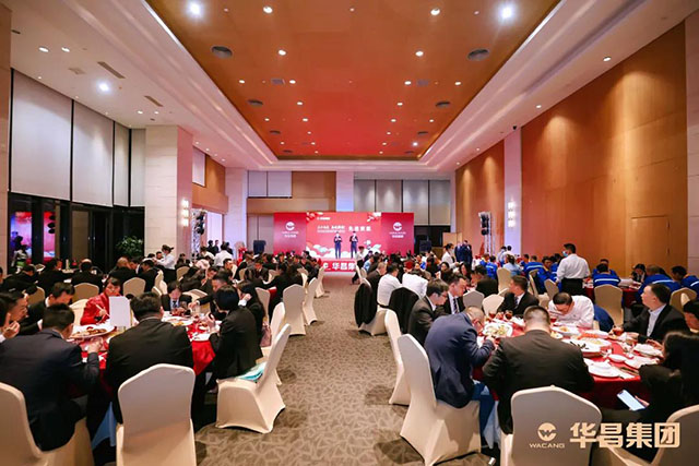 年會(huì)回顧 |"三十而立,再譜新篇"2022年華昌集團(tuán)管理人員年會(huì)圓滿舉行!