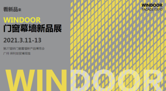 3月11日開展了，本次僅開放線上登記參展，快來get入場證
