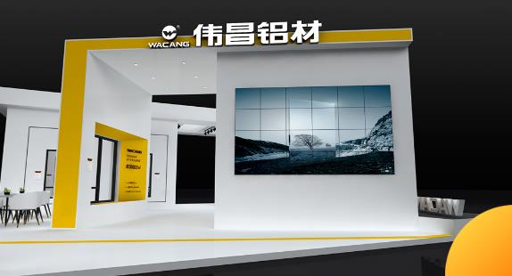 重磅預(yù)告 | 8月上海之約，華昌集團(tuán)亮相FBC中國國際門窗幕墻博覽會！