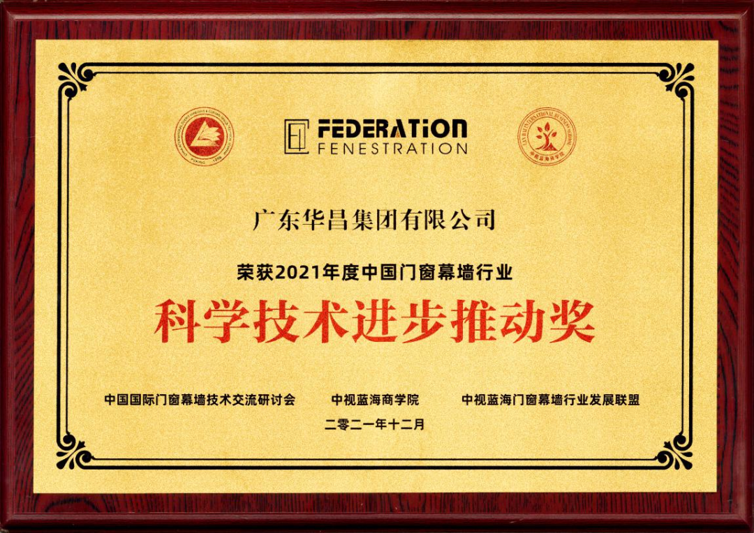 華昌6.png