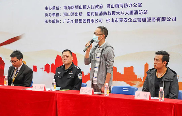 獅山鎮(zhèn)消防辦梁志明主任對此次演練進(jìn)行點(diǎn)評
