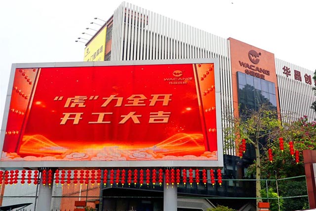 開(kāi)工大吉 | 華昌集團(tuán)“虎”力全開(kāi)，安全迎戰(zhàn)2022!