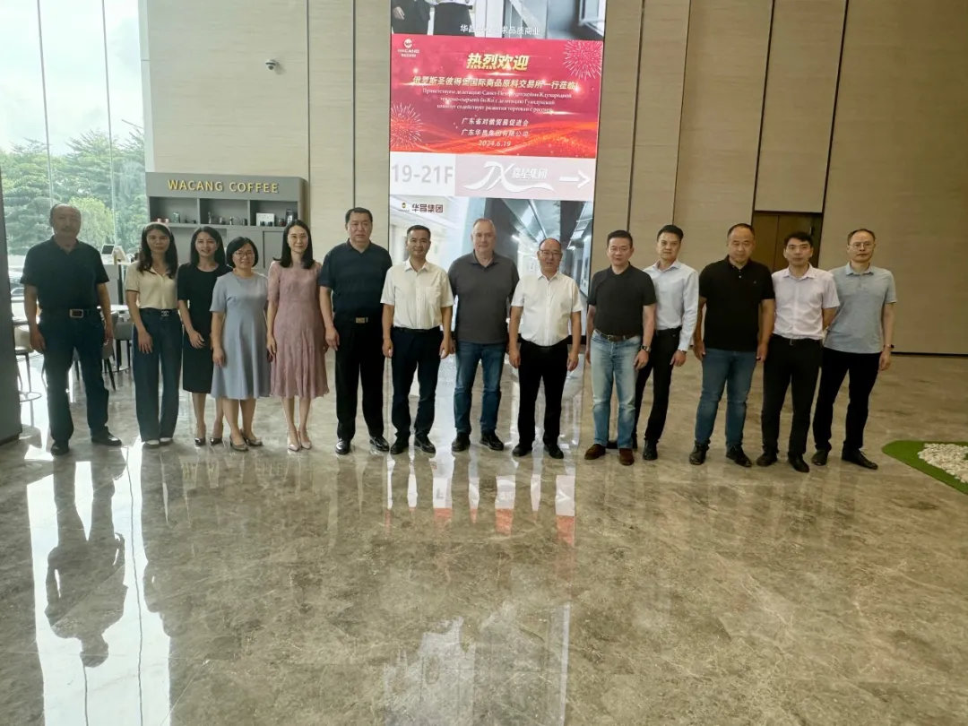 俄羅斯代表團訪問華昌，共促國際合作新機遇