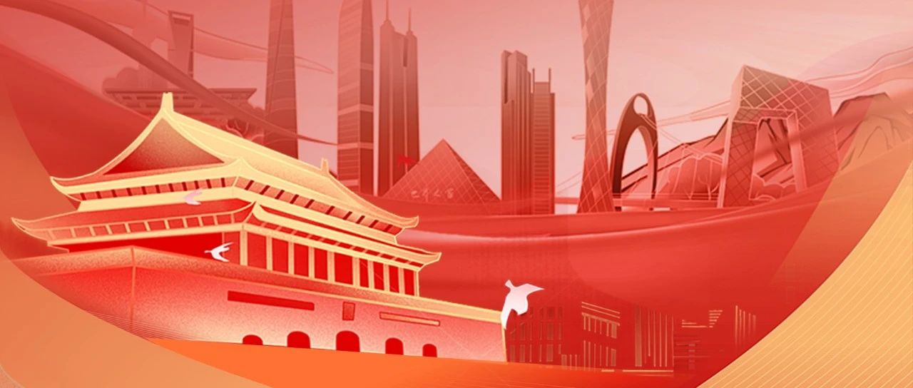 聽黨話，跟黨走丨熱烈慶祝中國共產(chǎn)黨成立103周年
