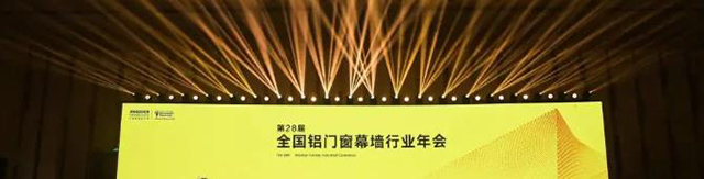 華昌集團連續(xù)15年入選“建筑型材十大首選品牌”。