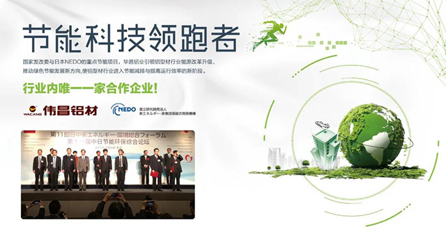 重磅,僅7家佛企上榜|華昌集團榮登2021榜樣的力量”智造之光,科創(chuàng)先鋒榜”!