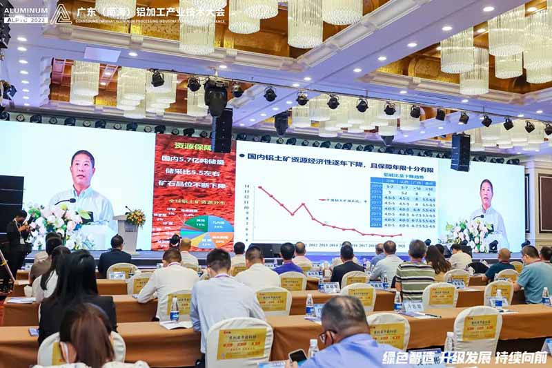 中國有色金屬工業(yè)協(xié)會黨委副書記、中國有色金屬加工工業(yè)協(xié)會理事長范順科通過直播為大會做主題報告