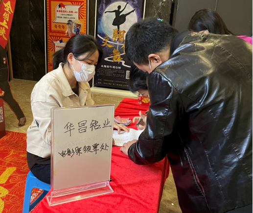 【春節(jié)回顧】華昌鋁業(yè)工會(huì)開展“原地過年，華昌就是您的家”活動(dòng)