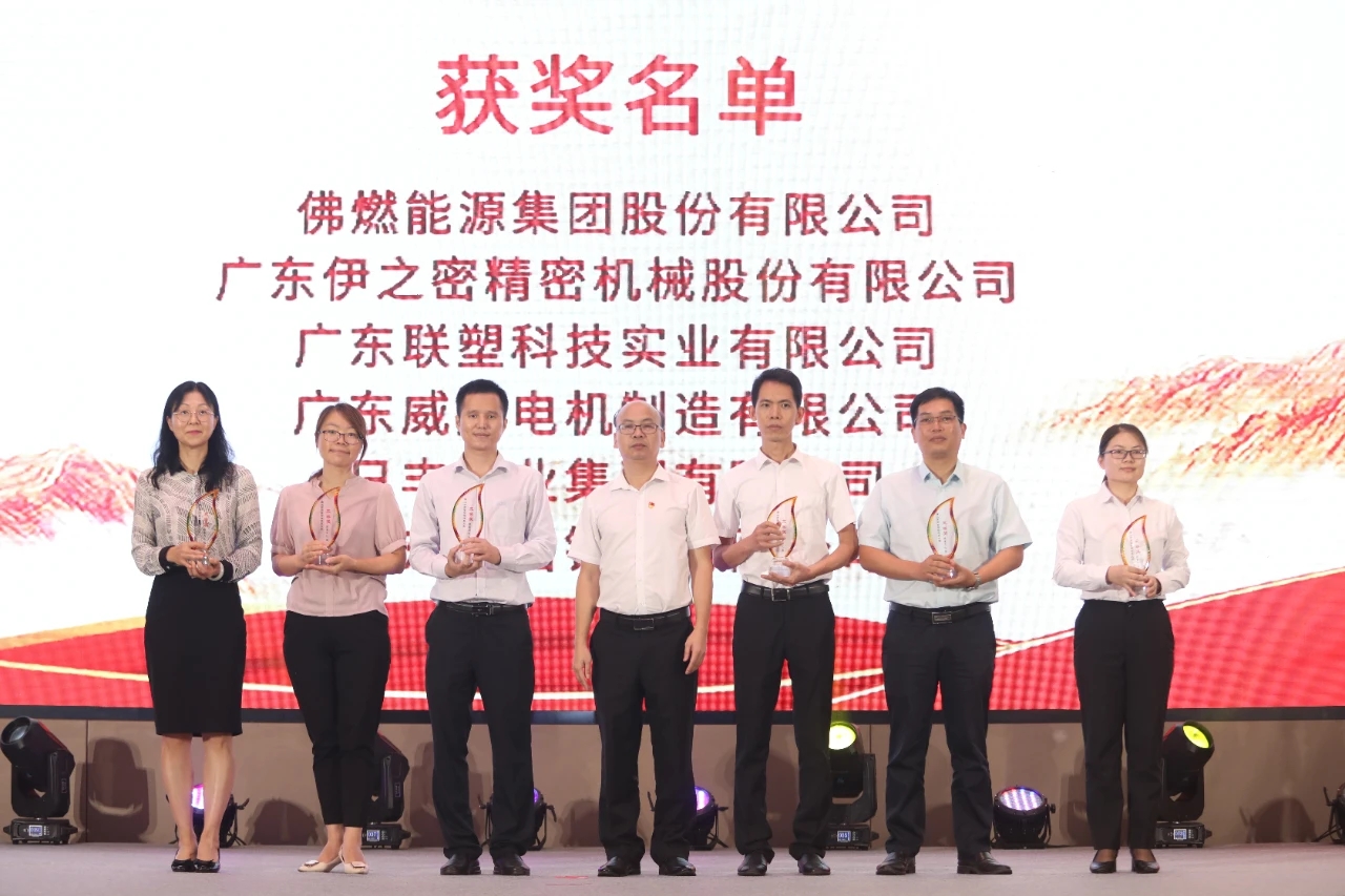 重質(zhì)量強(qiáng)技術(shù)，華昌鋁業(yè)獲“2020年佛山市質(zhì)量管理成果大賽獎(jiǎng)”
