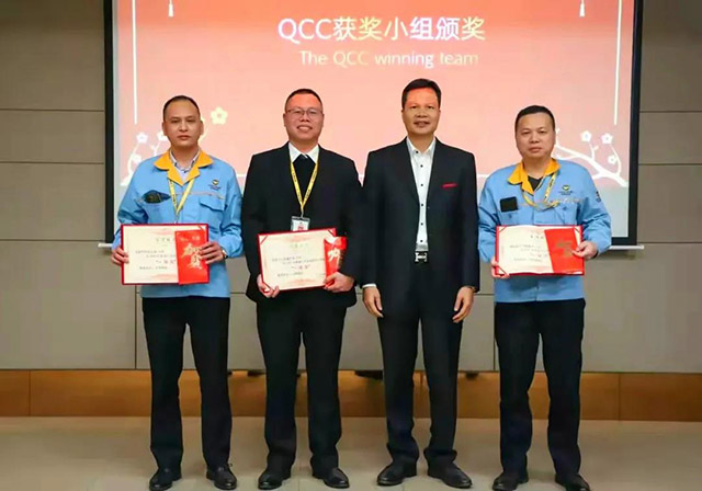 2021 年度QCC小組活動(dòng)成果一等獎(jiǎng)