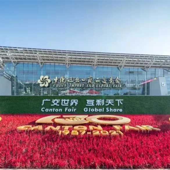 130屆廣交會 | 華昌集團掀起智能制造熱潮，明星展位人氣火爆