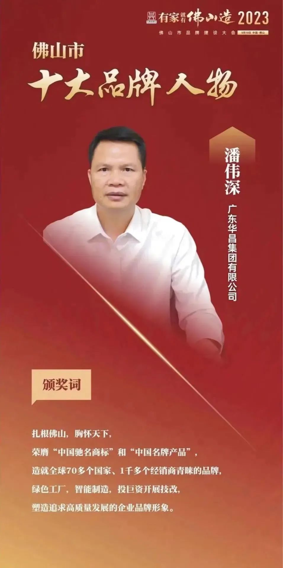 華昌3.jpg