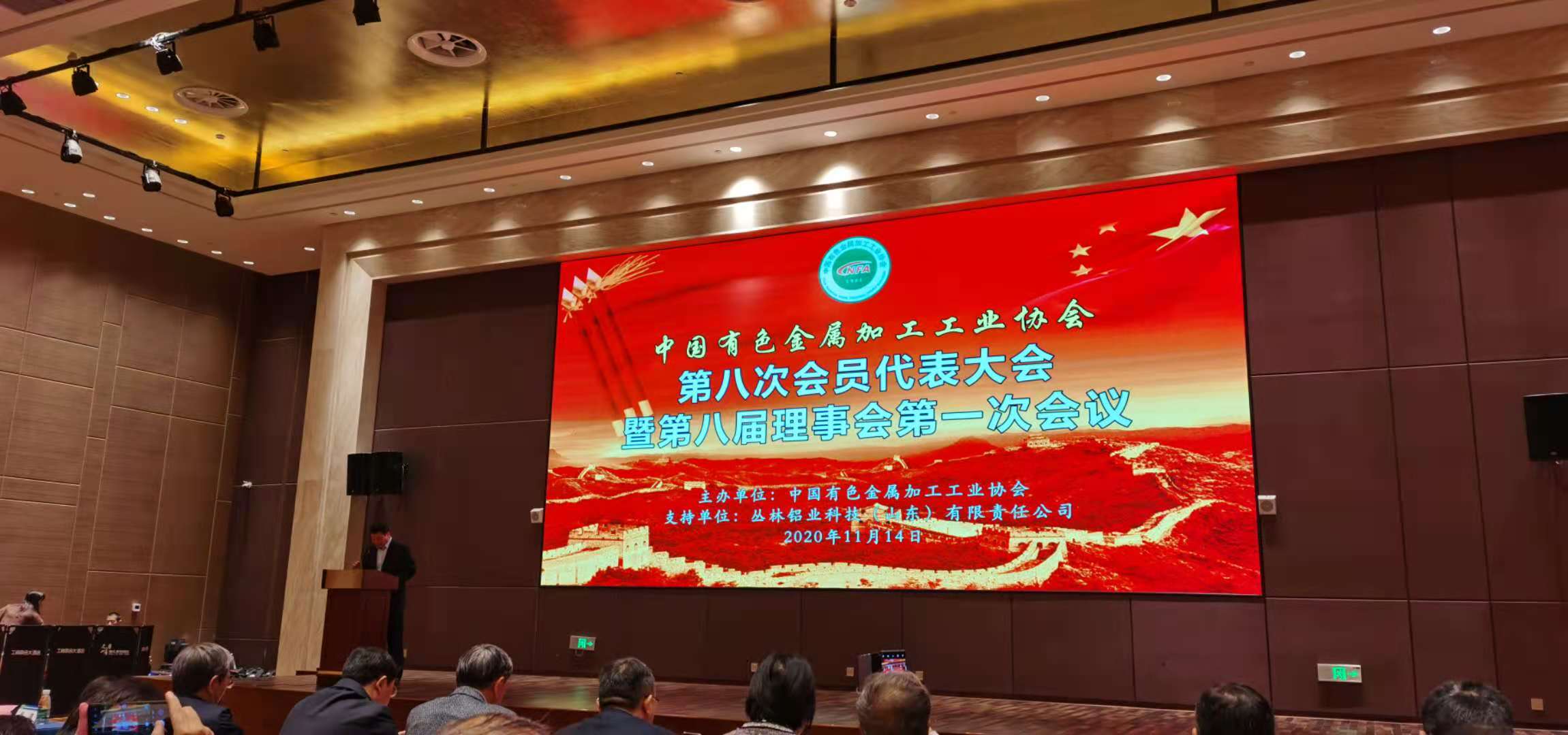 華昌鋁業(yè)制造中心總經(jīng)理林春城當(dāng)選“中國(guó)有色金屬加工行業(yè)年度先進(jìn)工作者”